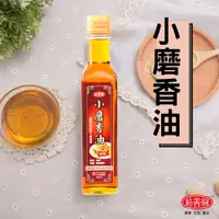 在飛比找蝦皮商城優惠-【金潤益】特級 小磨香油 250ml 玻璃瓶｜遵循傳統工藝磨