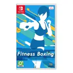 【暢銷】現貨任天堂SWITCH遊戲 NS FIT BOXING 有氧拳擊 健身拳擊 中文 ULUM