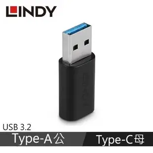 LINDY林帝 USB 3.2 GEN2 TYPE-A公 TO C母 轉接頭