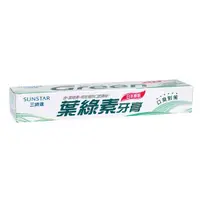 在飛比找日藥本舖優惠-三詩達新葉綠素牙膏160g