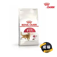 在飛比找ETMall東森購物網優惠-【皇家 ROYAL】F32體態成貓 15kg