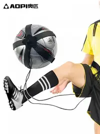 在飛比找樂天市場購物網優惠-顛球器顛球袋足球訓練控球器材中小學兒童踢球輔助回彈顛球帶