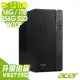 【Acer 宏碁】i3商用電腦(VS2690G/i3-12100/16G/256G SSD+1TB HDD/W10P)