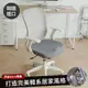 【完美主義】安妞韓系電腦椅/辦公椅 韓國製(兩色)-G0066