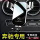 現貨速發 Benz 賓士手機導航支架 W205 GLC W213 CLA W177 GLB車用支架 重力手機架 專用合金