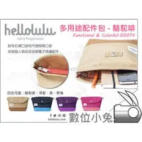 在飛比找PChome商店街優惠-數位小兔【Hellolulu COMO 50074 相機包 