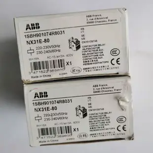 【可開發票】ABB全新1SBH901074R8031中間繼電器NX31E-80交流接觸器AC220V