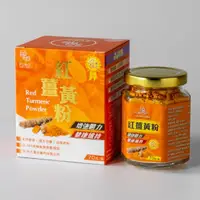 在飛比找momo購物網優惠-【福伯薑黃】紅薑黃粉罐裝70克(單罐入)