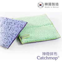 在飛比找ETMall東森購物網優惠-Catchmop 廚房用神奇抹布