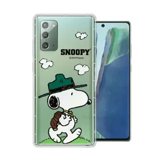 【SNOOPY 史努比】三星 Samsung Galaxy Note20 5G 漸層彩繪空壓手機殼