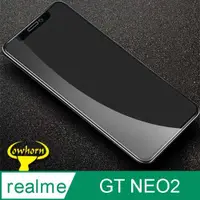 在飛比找ETMall東森購物網優惠-Realme GT NEO2 2.5D曲面滿版 9H防爆鋼化