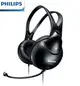強強滾~Philips 飛利浦 SHM1900 頭戴式電腦耳機麥克風
