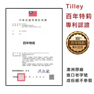 【Tilley 百年特莉】木蘭花&綠茶香氛大豆蠟燭(240g)