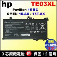 在飛比找蝦皮購物優惠-hp TE03XL 原廠電池 惠普 Pavilion15-B