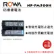 【亞洲數位商城】ROWA樂華 SONY FM500H 副廠鋰電