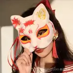 漢服面具 半臉貓全臉面具  狐狸妖狐可佩戴手繪化妝塑料假面