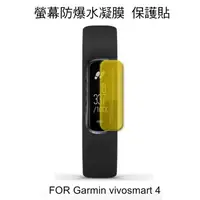 在飛比找蝦皮購物優惠---庫米--Garmin Vivosmart 4/ Vivo