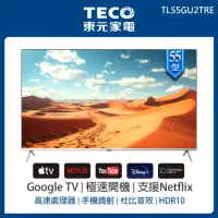 在飛比找momo購物網優惠-【TECO 東元】55型 4K+Android液晶顯示器(T