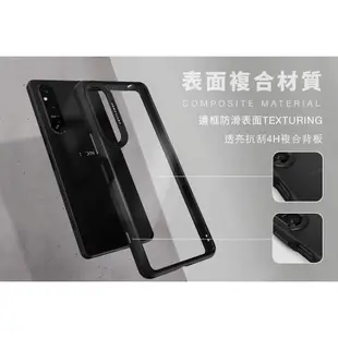 DEVILCASE 惡魔 防摔殼 手機殼 保護殼 標準版 sony Xperia 1V