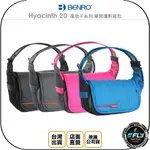 《飛翔無線3C》BENRO 百諾 HYACINTH 20 風信子系列 單肩攝影背包◉公司貨◉側背相機包◉斜背旅遊包