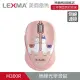 LEXMA M300R 2.4G無線光學滑鼠-粉紅羊駝