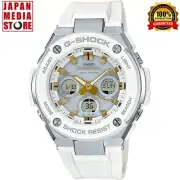 CASIO G-Shock GST-W300-7AJF G-Steel White Solar Atomic Radio Men Watch NEW BOX