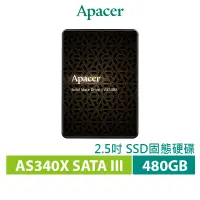 在飛比找蝦皮商城優惠-Apacer 宇瞻 AS340X SATA3 2.5吋 48