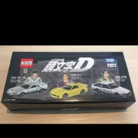 在飛比找蝦皮購物優惠-緊急上架 dream tomica 7-11 頭文字D 9台