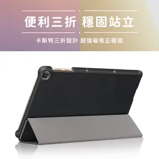 【JHS】HUAWEI MatePad T 10s/T10/T6 華為 平板保護皮套 保護殼 三折皮套 保護套 平板套