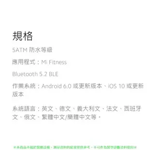 【小米】小米手環7 小米 Xiaomi 手環 7