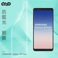 在飛比找樂天市場購物網優惠-QinD SAMSUNG Galaxy A8 Star 抗藍