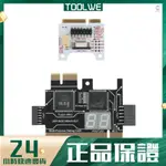 TL631 PRO診斷卡桌上型筆記型電腦PCI E調試COM DEBUG MAC LPC測試完整