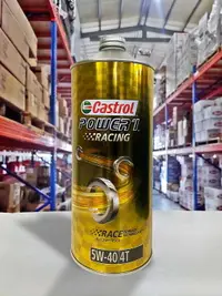 在飛比找樂天市場購物網優惠-『油工廠』Castrol 嘉實多 Power 1 Racin