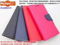 在飛比找Yahoo!奇摩拍賣優惠-壹My style台灣製造 HTC DeSire 628 D