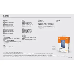 WD My Passport Ultra 1TB 1T 2.5吋 USB-C 2.5吋 鋁合金 外接式硬碟