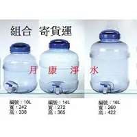 在飛比找蝦皮購物優惠-飲水桶附水龍頭 蒸餾水桶 儲水桶 PC手提桶 塑膠桶 PC提