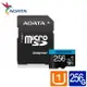 威剛 Premier microSD UHS-I 256G 128G 64G 32G TF記憶卡(附轉卡) A1藍卡