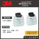 【工安防護專家】3M 3M™ Secure Click™ 顆粒篩檢程式 P95 D3071 粉塵、木工 1包/2入