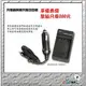 【eYe攝影】Samsung L100 L110 L210 L310 NV9 SL102 SL620 WB500 WB550 WB650 WB700 SLB-10A SLB10A 充電器 車充線