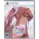 PS5遊戲 心跳文學社 Plus Doki Doki Literature Club Plus中文版【魔力電玩】