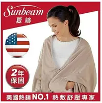 在飛比找樂天市場購物網優惠-美國Sunbeam柔毛披蓋式電熱毯優雅駝