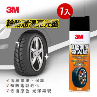 3M 輪胎潤澤亮光蠟