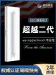 美國進口ApplePencil電容筆ipad觸控二代適用蘋果apple pencil平板觸屏2021Pro一代ipadpencil2華強北air45