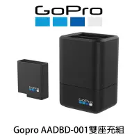 在飛比找蝦皮購物優惠-超低優惠 Gopro AADBD-001 雙座充電池組合 台