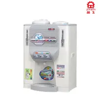 在飛比找松果購物優惠-【晶工】11.5L冰溫熱開飲機 JD-6206 台灣製造 (