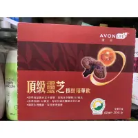 在飛比找蝦皮購物優惠-AVON雅芳頂級靈芝穩醣精華飲（超取限一盒）真的超取只能一盒