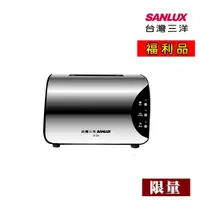 在飛比找PChome24h購物優惠-【福利品】SANLUX 台灣三洋 烤麵包機 SK-58B