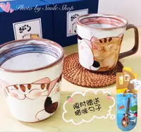 在飛比找樂天市場購物網優惠-有田燒菊祥手繪陶瓷三只貓咪馬克杯茶杯杯子禮物