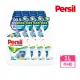 【Persil】寶瀅 洗衣抑菌劑1000mlx4(搭配洗衣精使用)