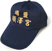 [NeoPRO] Ironman Triathlete Gustav IDEN Taiwan Temple Lucky Baseball Running Triathlon Marathon Cap Blue, Blue, 0